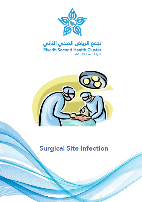 HEM1.17.00080 Surgical Site Infection.pdf